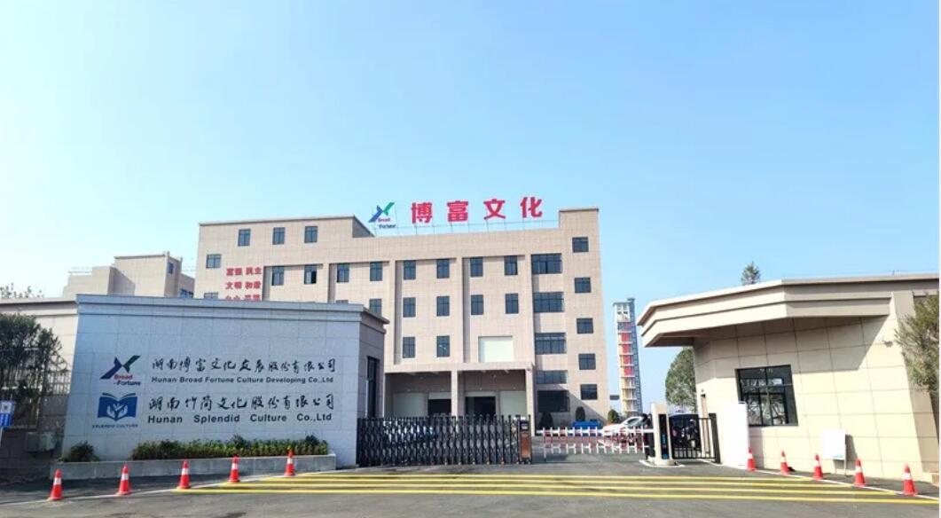 Gate of our factory.jpg